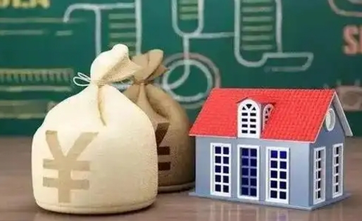 黔南代办公积金（黔南代办公积金提取公积金怎么收费）